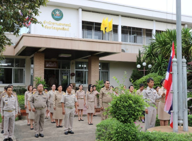 ร่วมกิจกรรม”เคารพธงชาติ”ประจำเดือนกรกฎาคม 2566 พารามิเตอร์รูปภาพ 9